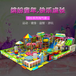 牧童康體 如何辨別兒童游樂(lè)設(shè)備廠家