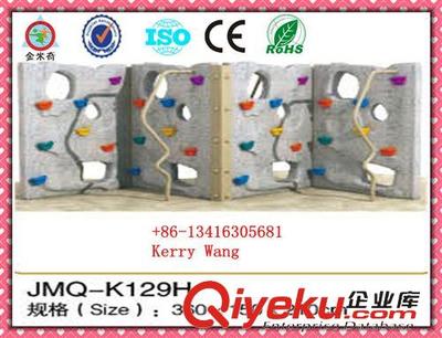 攀爬架--climbing machine 兒童攀登架 半圓攀登架 塑料攀登器材 JMQ-K129D-廣州市金米奇康體設(shè)備提供攀爬架--climbing machine 兒童攀登架 半圓攀登架 塑料攀登器材 JMQ-K129D的相關(guān)介紹、產(chǎn)品、服務(wù)、圖片、價(jià)格廣州市金米奇康體設(shè)備、組合滑梯;健身器材;充氣堡;碰碰車;電動(dòng)小火車;旋轉(zhuǎn)木馬;休閑椅;搖馬;蹺蹺板;秋千;淘氣堡