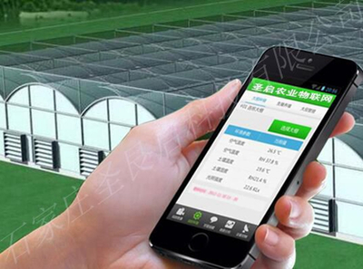 湖南智慧農業(yè) 全方位推動農業(yè)產業(yè)鏈改造升級與信息咨詢服務