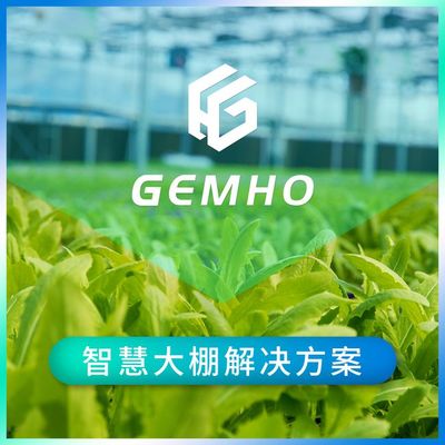 智慧農業(yè)補貼政策與重點項目建設——強化農業(yè)信息咨詢服務